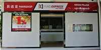 Fund Express (Bukit Merah) Pawnshop Pte Ltd photo
