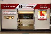 Fund Express (Tampines) Pawnshop Pte Ltd photo