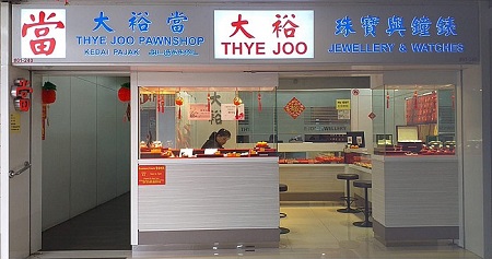 Thye Joo Pawnshop Pte Ltd store photo